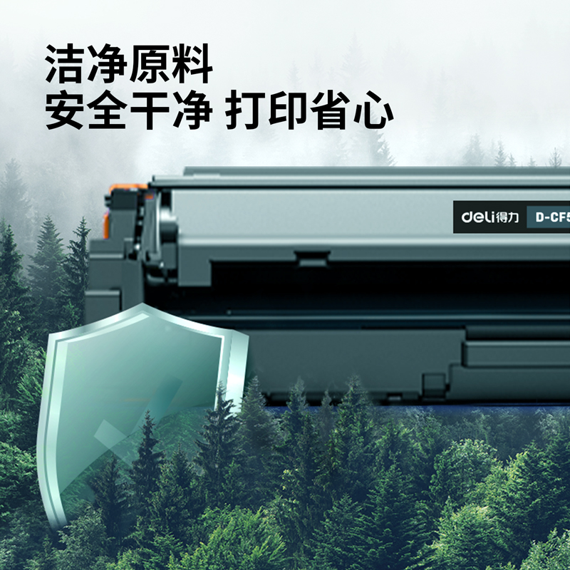 纵横D-CF502A激光碳粉盒(黄)(支)