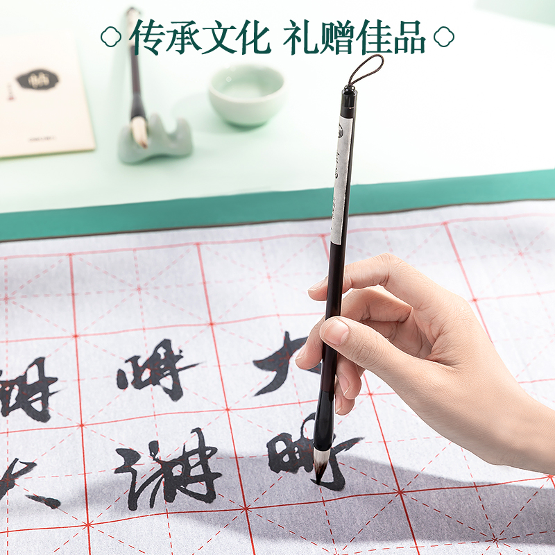 纵横74253书法练习套装(米黄)(套)