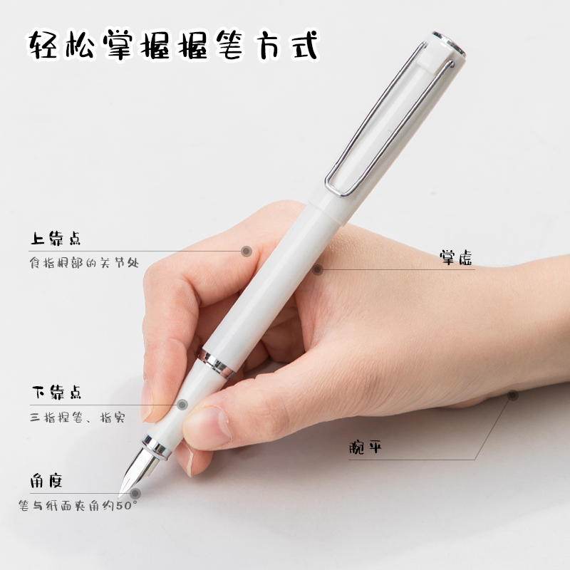 纵横A923学生钢笔套装(墨蓝（笔壳白）)(1支笔/盒)