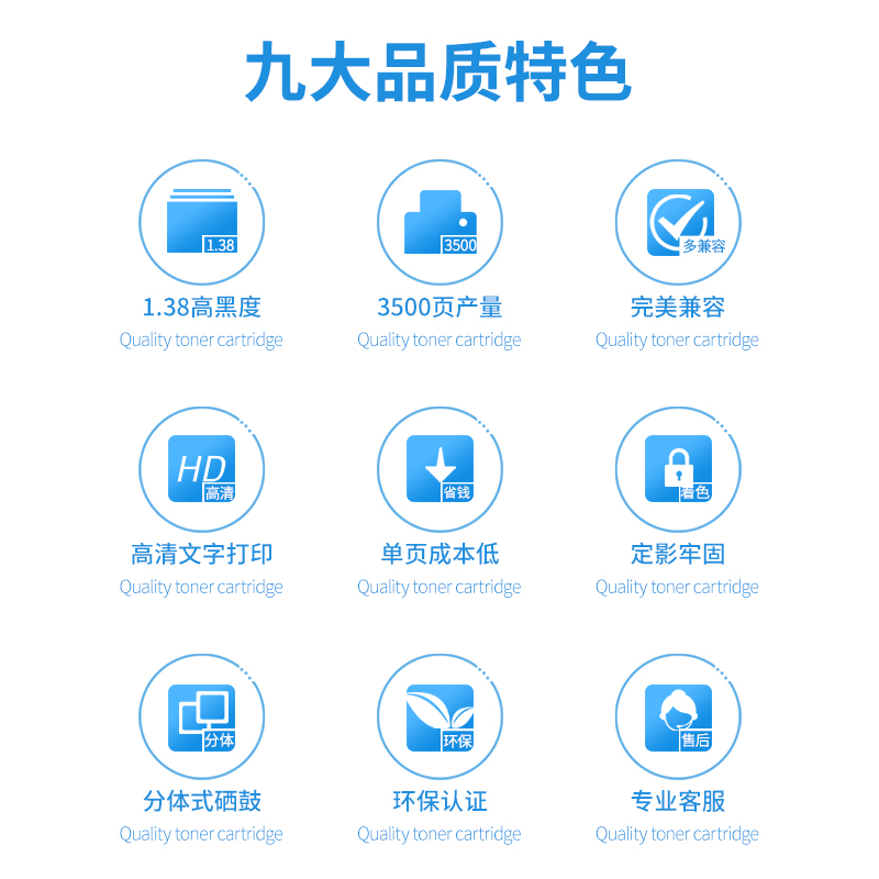纵横DBH-218AX激光碳粉盒(大容量）(黑色)(支)