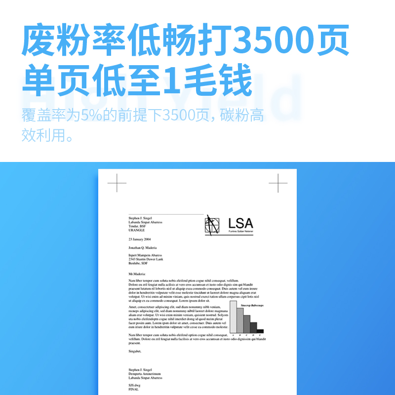 纵横DBH-218AX激光碳粉盒(大容量）(黑色)(支)