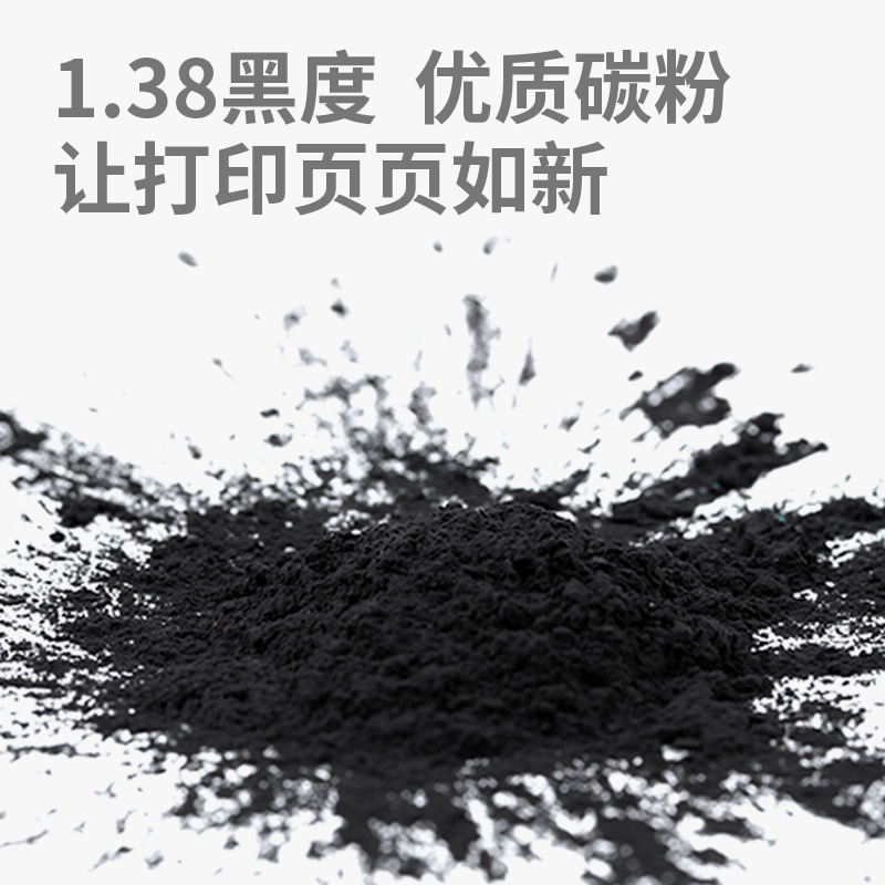 纵横DBH-218AX激光碳粉盒(大容量）(黑色)(支)