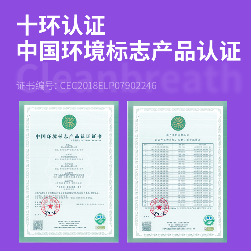 纵横DBH-218AX激光碳粉盒(大容量）(黑色)(支)