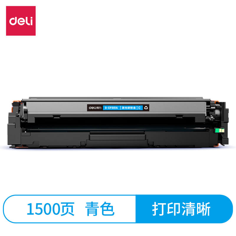 纵横D-CF501A激光碳粉盒(青)(支)