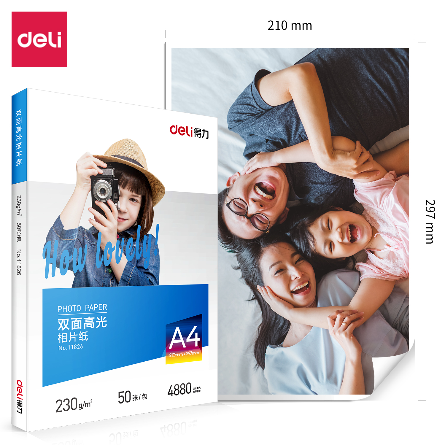 纵横11826双面高光相片纸A4-230g/m (白)(50张/包)