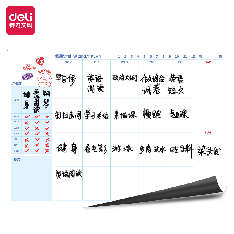纵横8789周计划表420*300mm(蓝色)(筒)