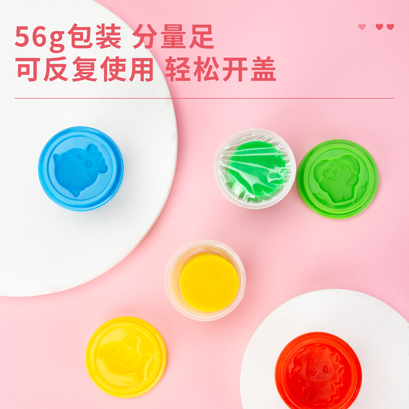 纵横67803_6色杯装彩泥(混)(盒)