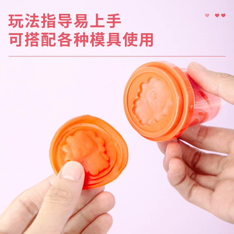 纵横67803_6色杯装彩泥(混)(盒)