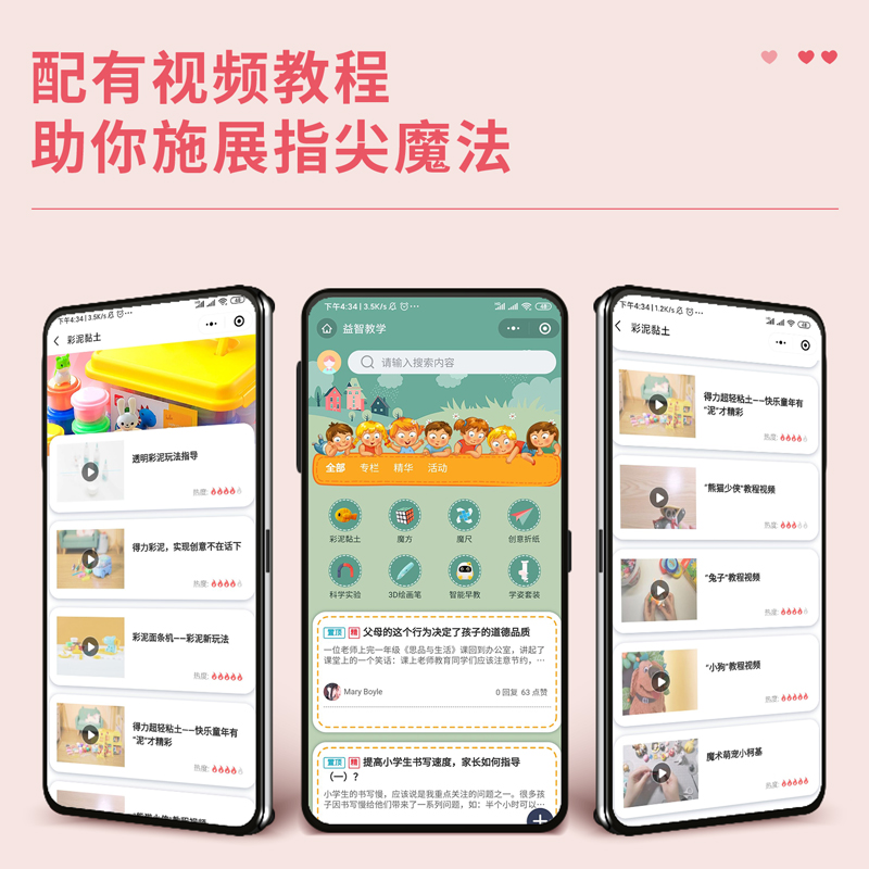 纵横67803_6色杯装彩泥(混)(盒)
