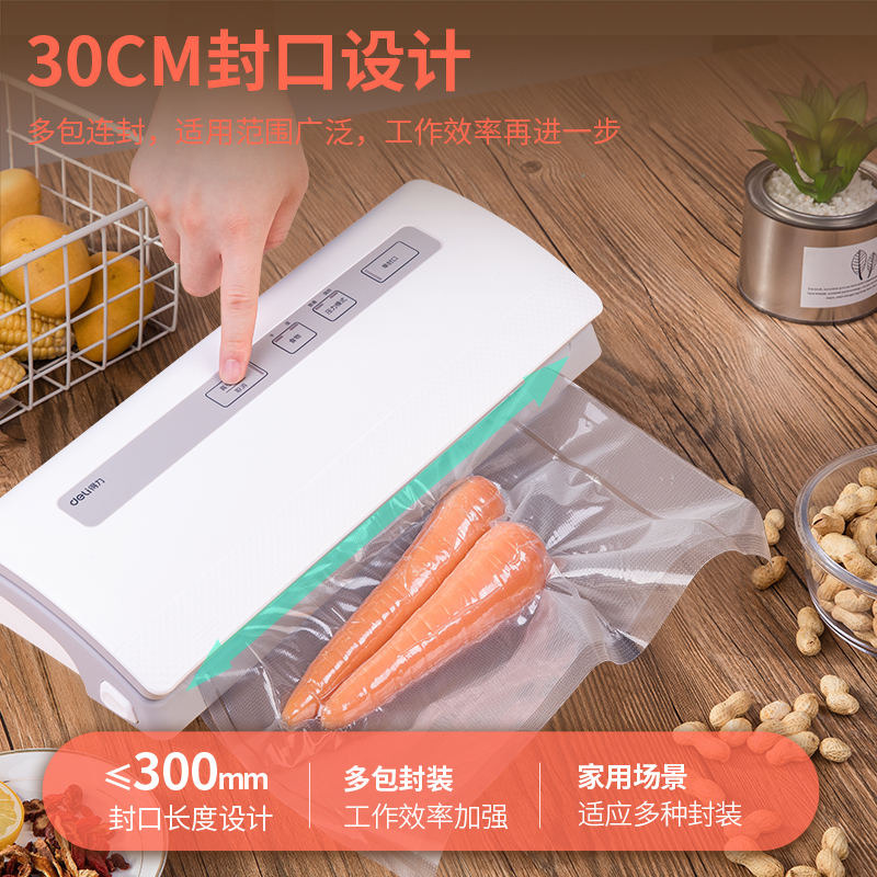 纵横14889真空包装机(白)(台)