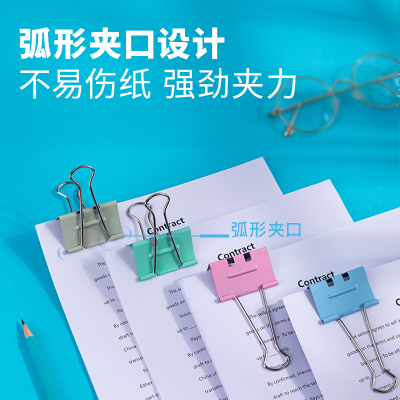 纵横8551S省力票夹1#(混)(12只/筒)