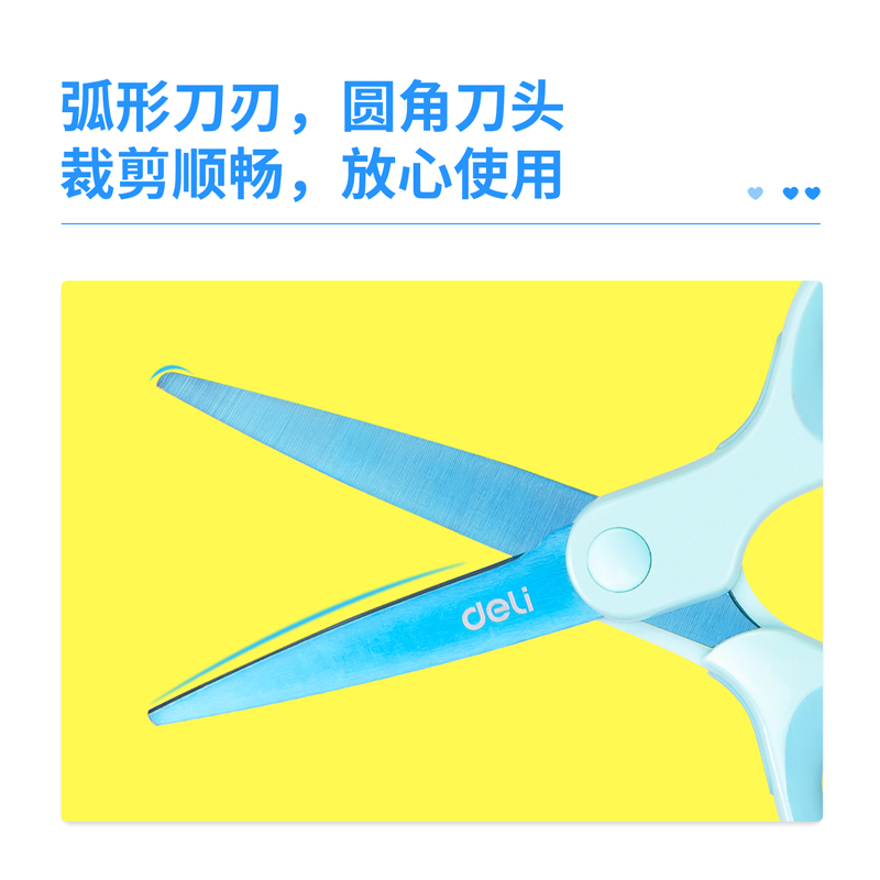 纵横77750镀钛剪刀(蓝色)(把)
