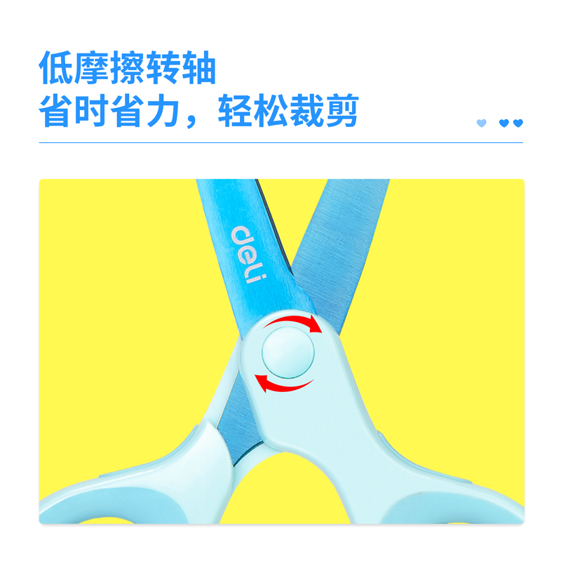 纵横77750镀钛剪刀(蓝色)(把)