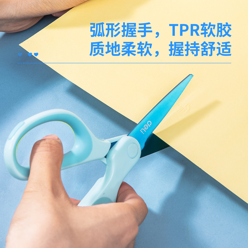 纵横77750镀钛剪刀(蓝色)(把)