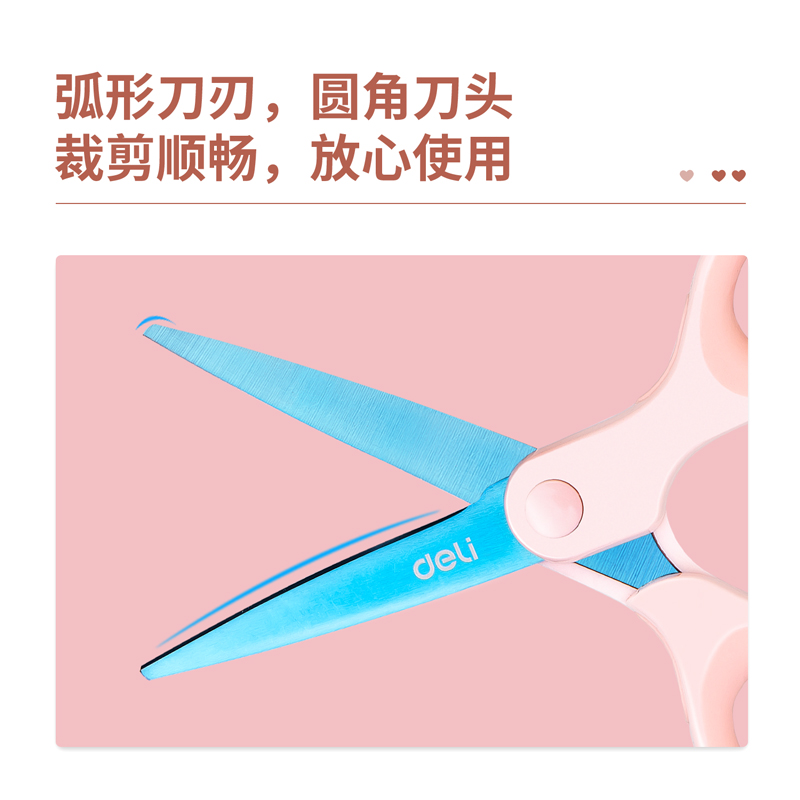 纵横77750镀钛剪刀(粉色)(把)