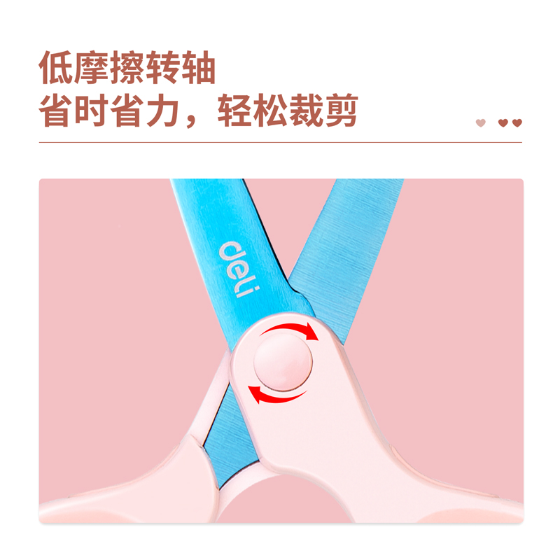 纵横77750镀钛剪刀(粉色)(把)