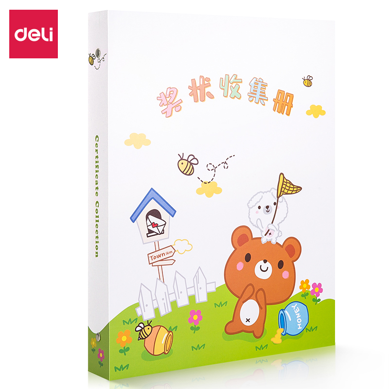 纵横33309奖状收集册(白)(个)