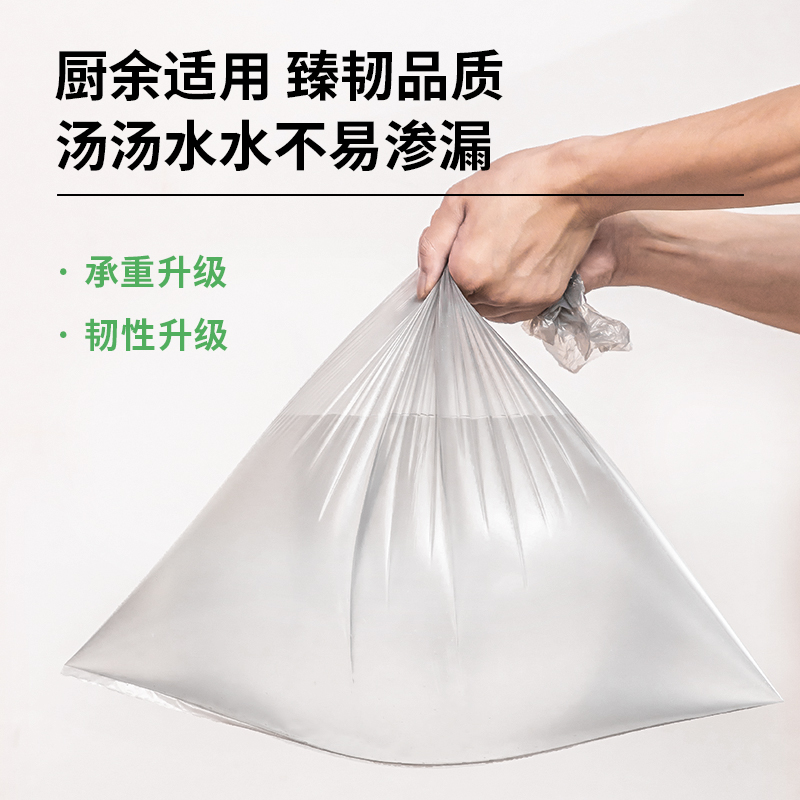 纵横18749茂金属垃圾袋45*50厚0.01mm(银色)(单卷/包)