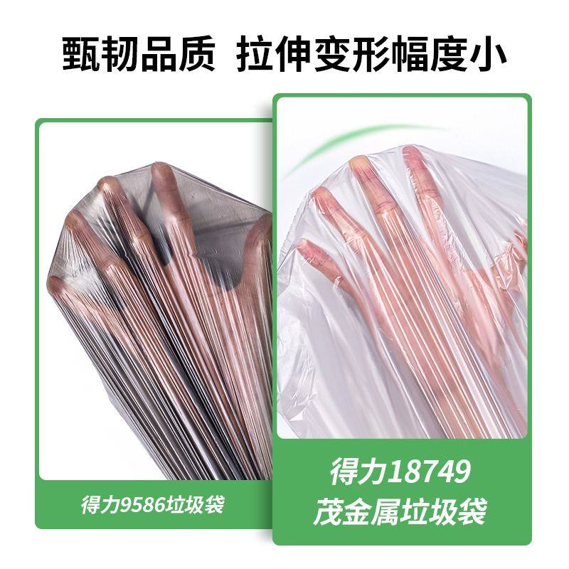 纵横18749茂金属垃圾袋45*50厚0.01mm(银色)(单卷/包)
