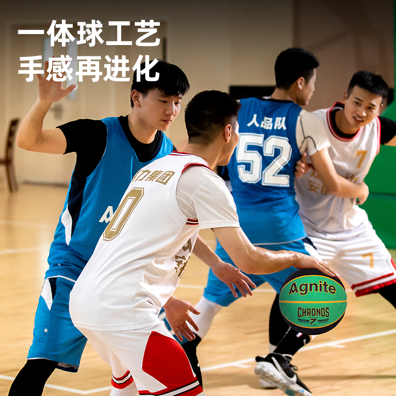 安格耐特F1171_7号仿牛皮超纤一体篮球(黑色+绿色)(个)