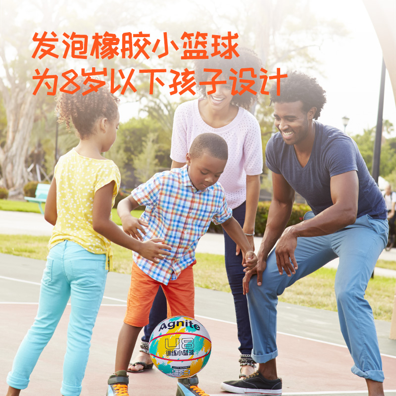 安格耐特F1170_4号发泡橡胶篮球(白色)(个)