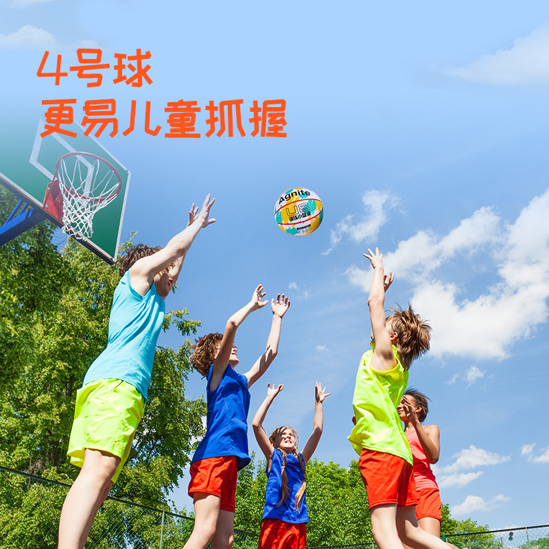 安格耐特F1170_4号发泡橡胶篮球(白色)(个)