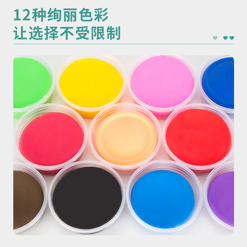 纵横67815_12色工具箱粘土(蓝)(桶)