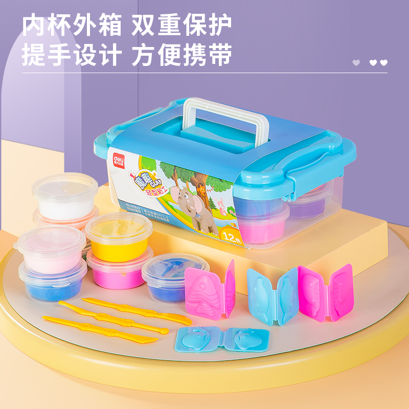 纵横67815_12色工具箱粘土(蓝)(桶)