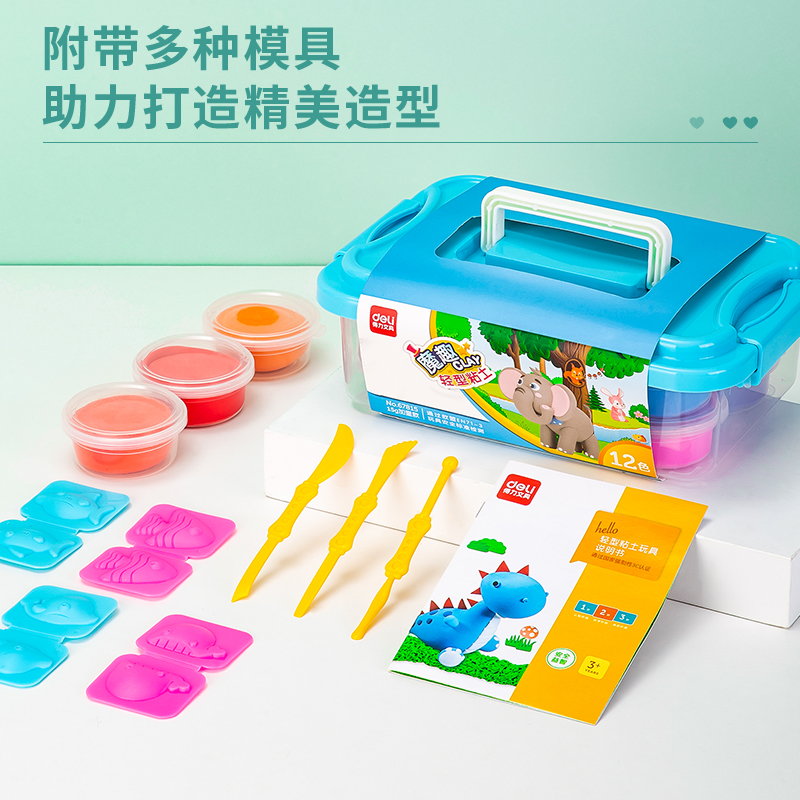 纵横67815_12色工具箱粘土(蓝)(桶)
