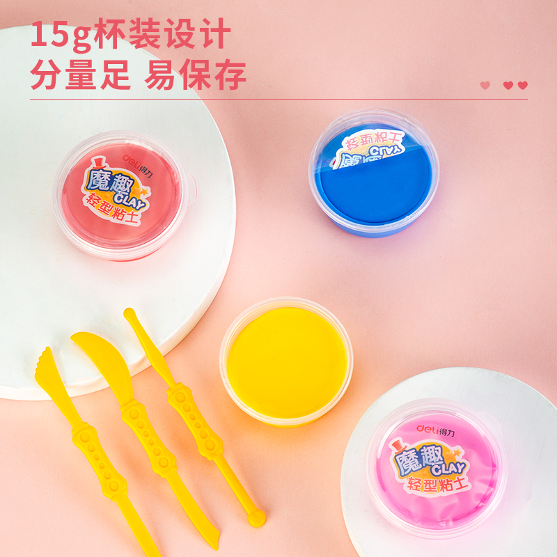 纵横67816_24色工具箱粘土(蓝)(桶)