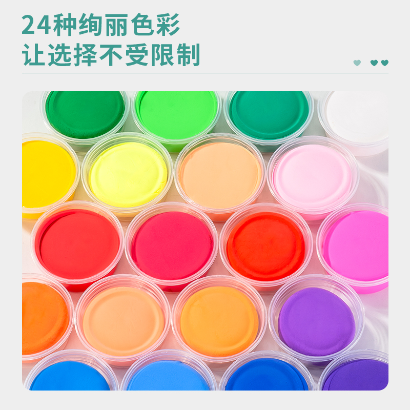 纵横67816_24色工具箱粘土(蓝)(桶)