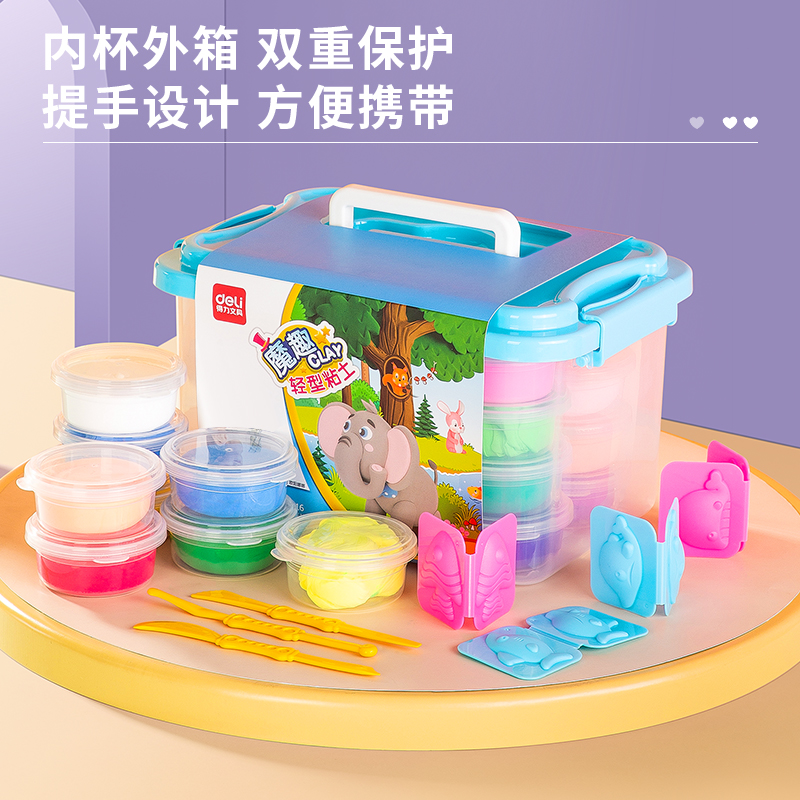纵横67816_24色工具箱粘土(蓝)(桶)