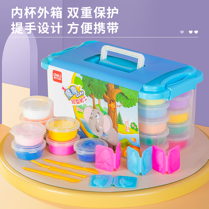 纵横67817_36色工具箱粘土(蓝)(桶)