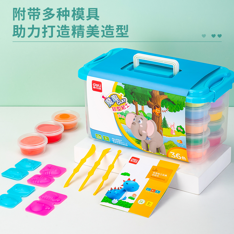 纵横67817_36色工具箱粘土(蓝)(桶)