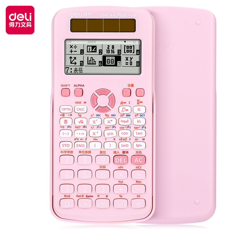 纵横D991CN-X函数计算器(粉色)(台)