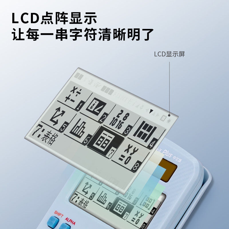 纵横D991CN-X函数计算器(粉色)(台)