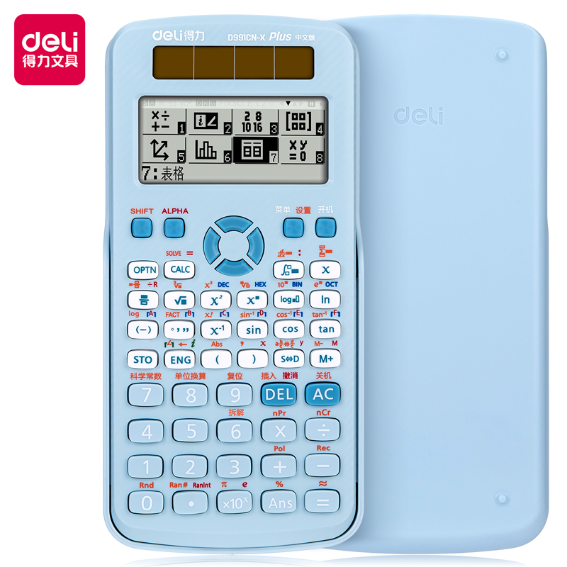 纵横D991CN-X函数计算器(蓝色)(台)