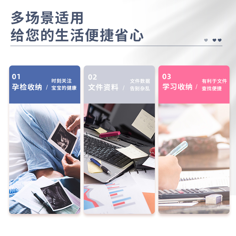 纵横72493_30页资料册(混)(个)