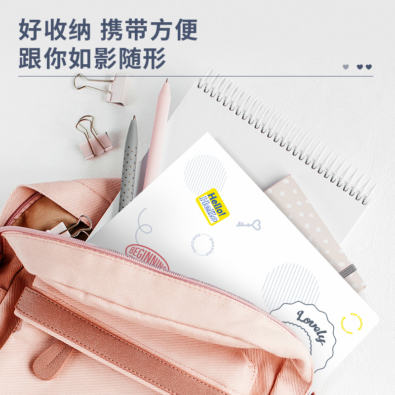 纵横72493_30页资料册(混)(个)