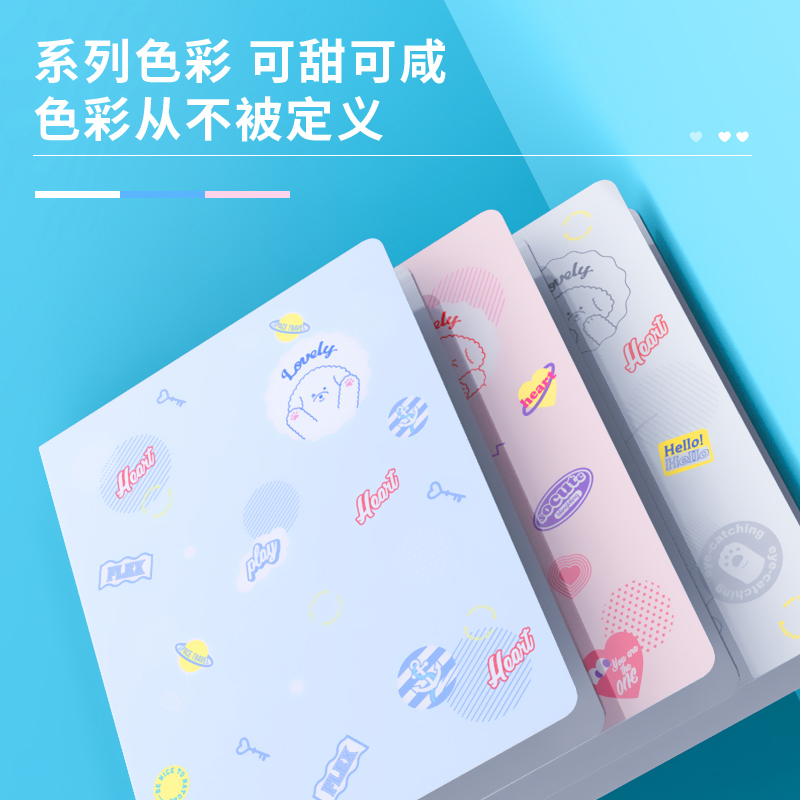 纵横72494_40页资料册(混)(个)
