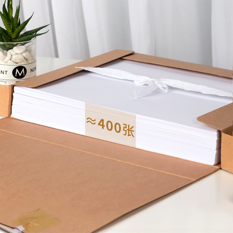 纵横63206_300g混浆对裱牛皮纸40mm档案盒(黄)(10个/包)