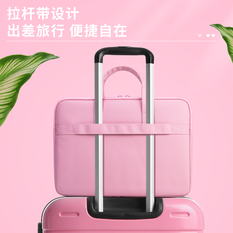 纵横63756公文包(粉)(个)
