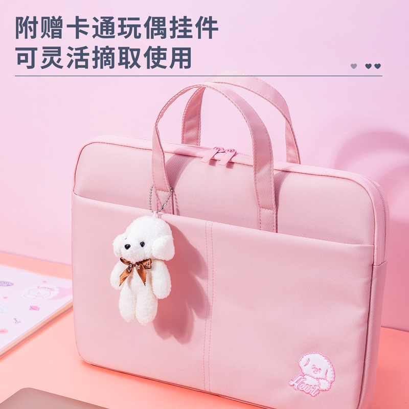 纵横63756公文包(粉)(个)