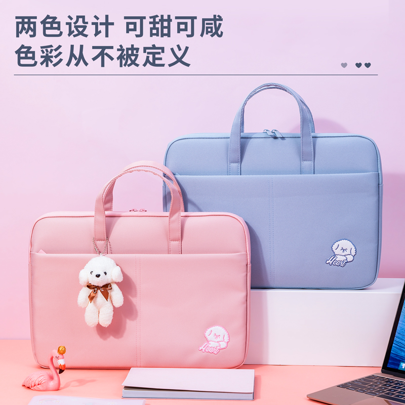 纵横63756公文包(粉)(个)