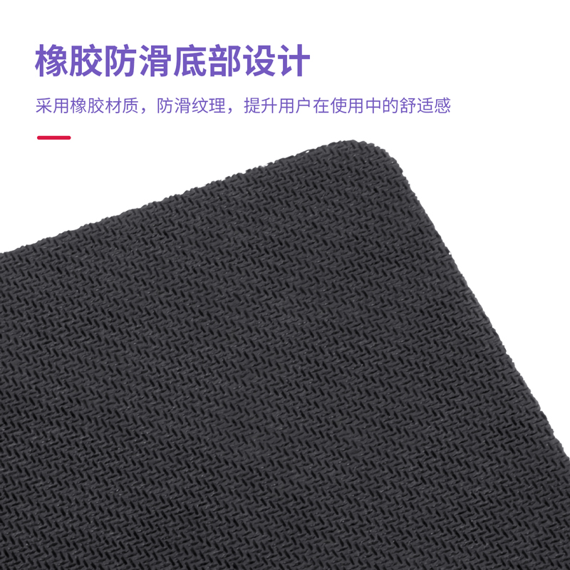 纵横83001印花鼠标垫(黑)(张)