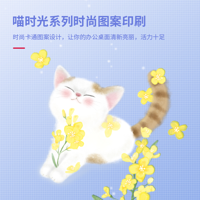 纵横83001印花鼠标垫(蓝)(张)
