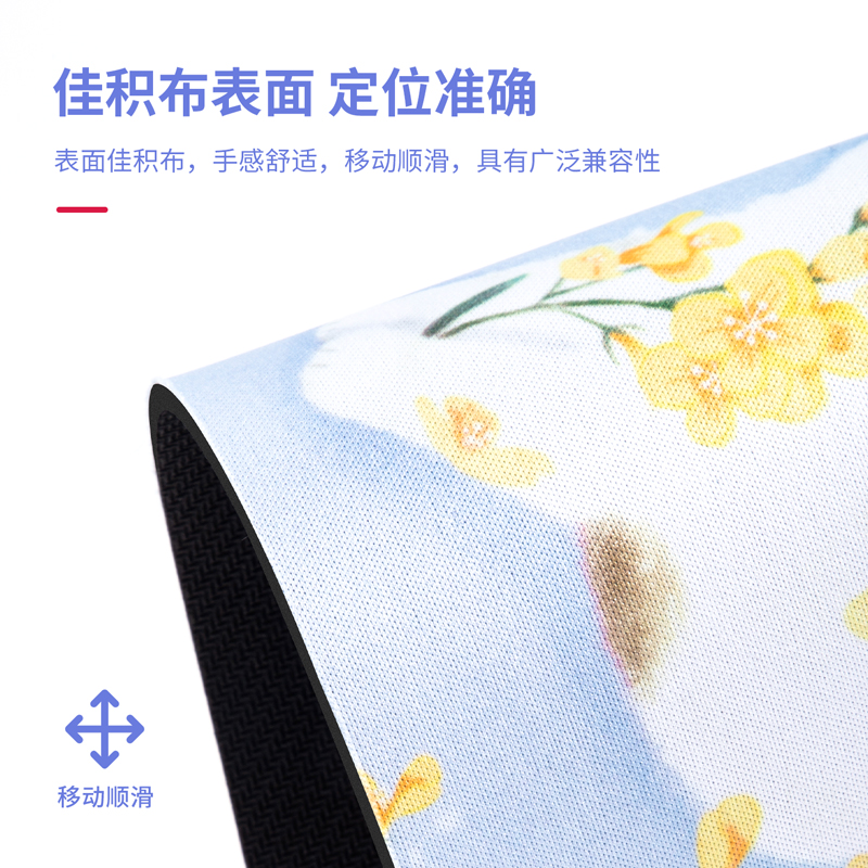 纵横83001印花鼠标垫(蓝)(张)