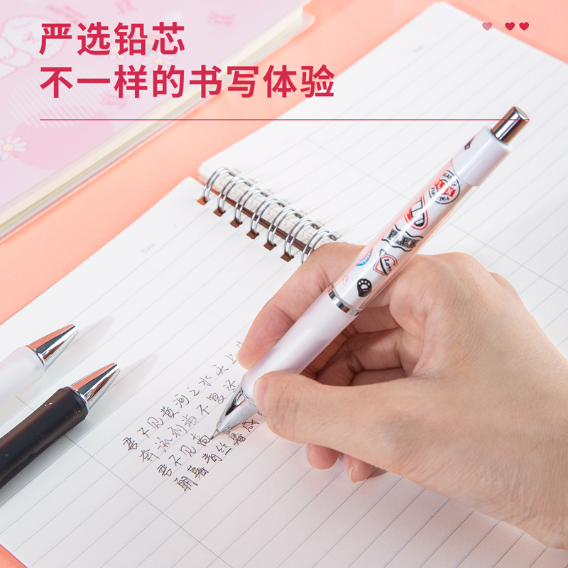 纵横欧阳娜娜S330活动铅笔0.5MM(混)(支)