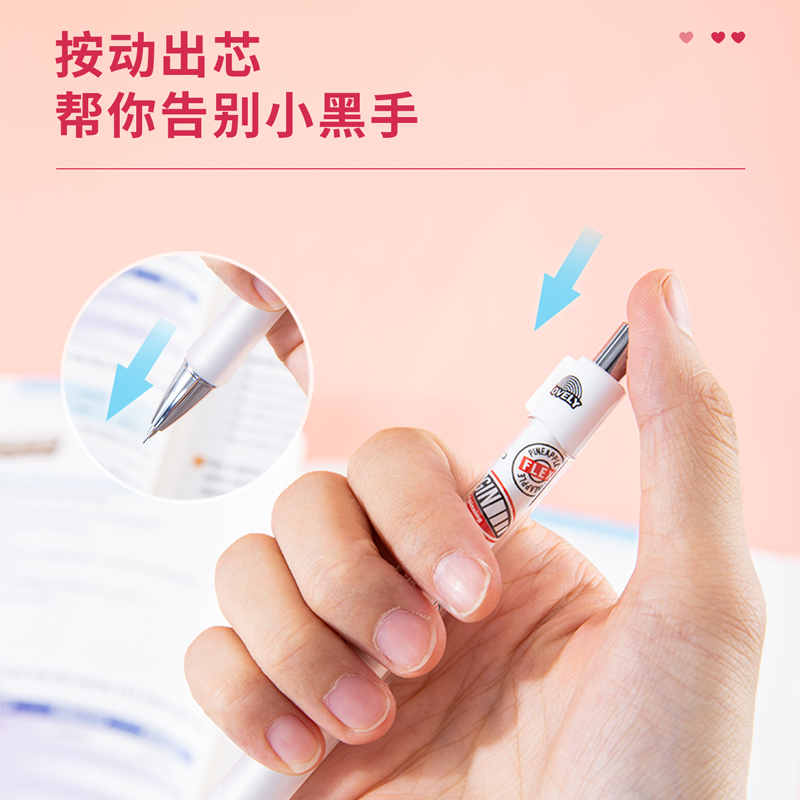 纵横欧阳娜娜S330活动铅笔0.5MM(混)(支)
