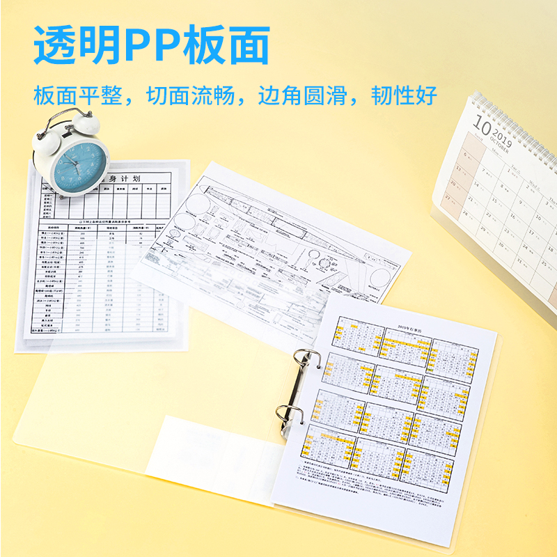 纵横64509文件夹(红)(个)